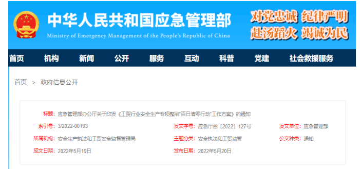 澳门原料1688