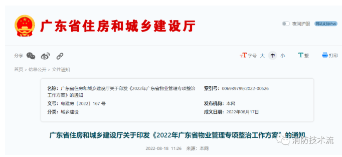 澳门原料1688