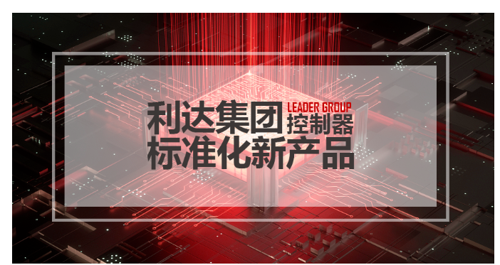 澳门原料1688