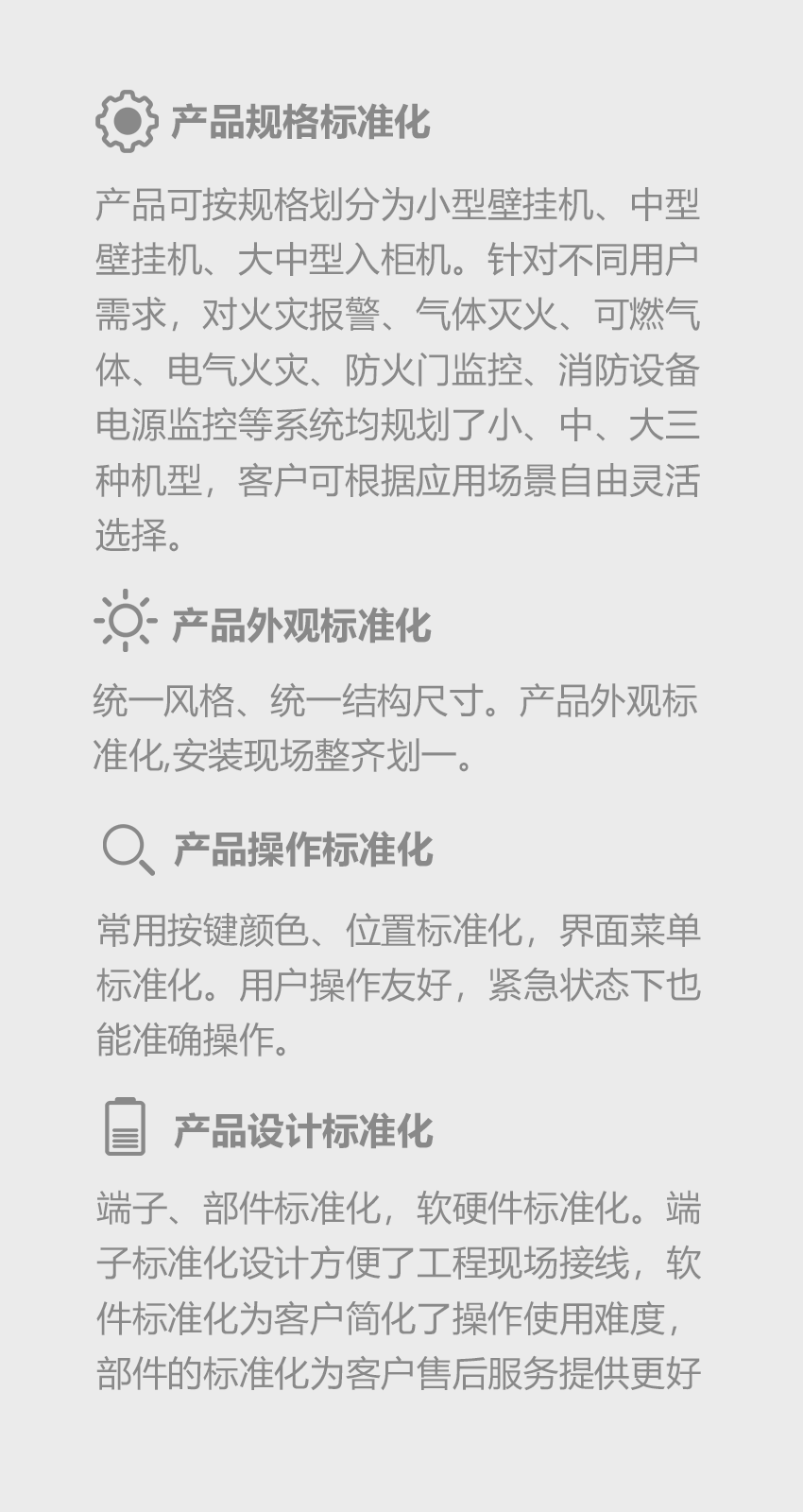 澳门原料1688 澳门原料1688