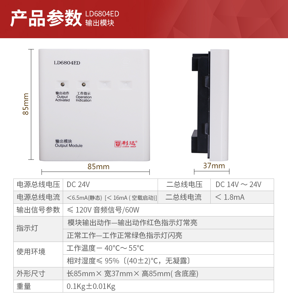 澳门原料1688