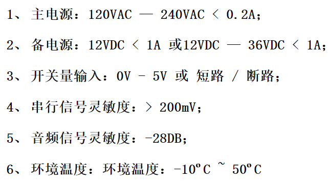 澳门原料1688
