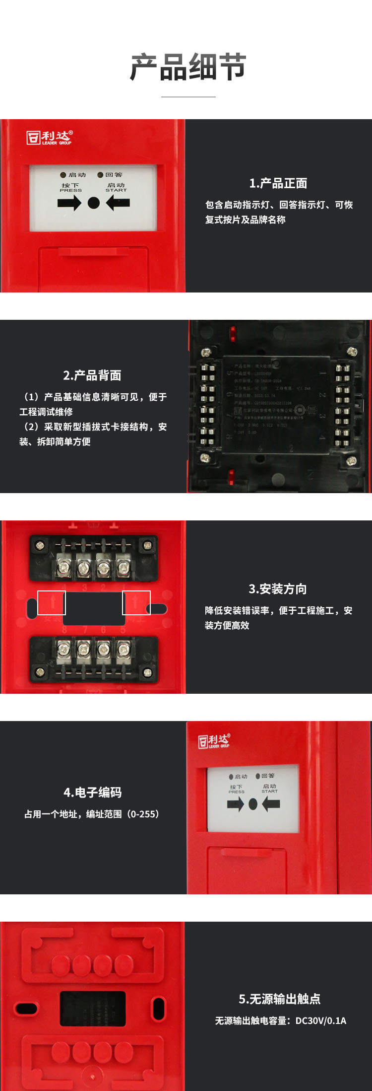 澳门原料1688