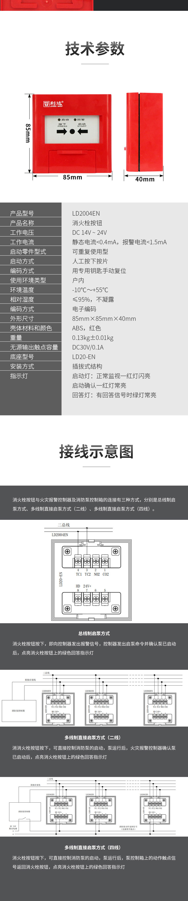 澳门原料1688