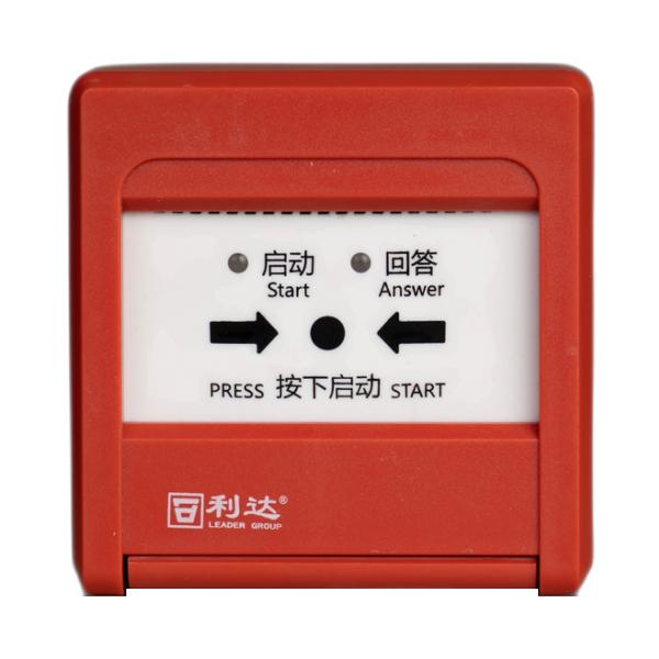 澳门原料1688