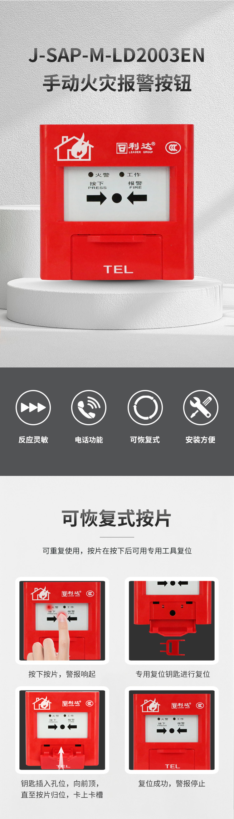 澳门原料1688