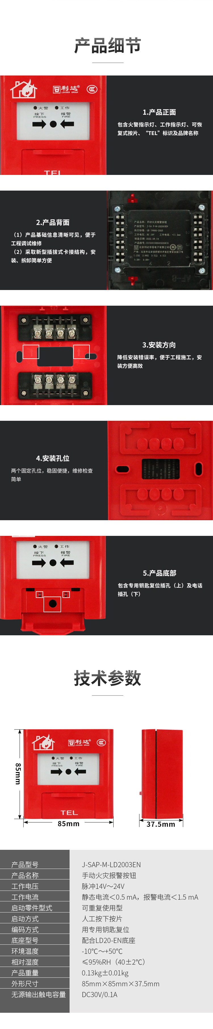 澳门原料1688