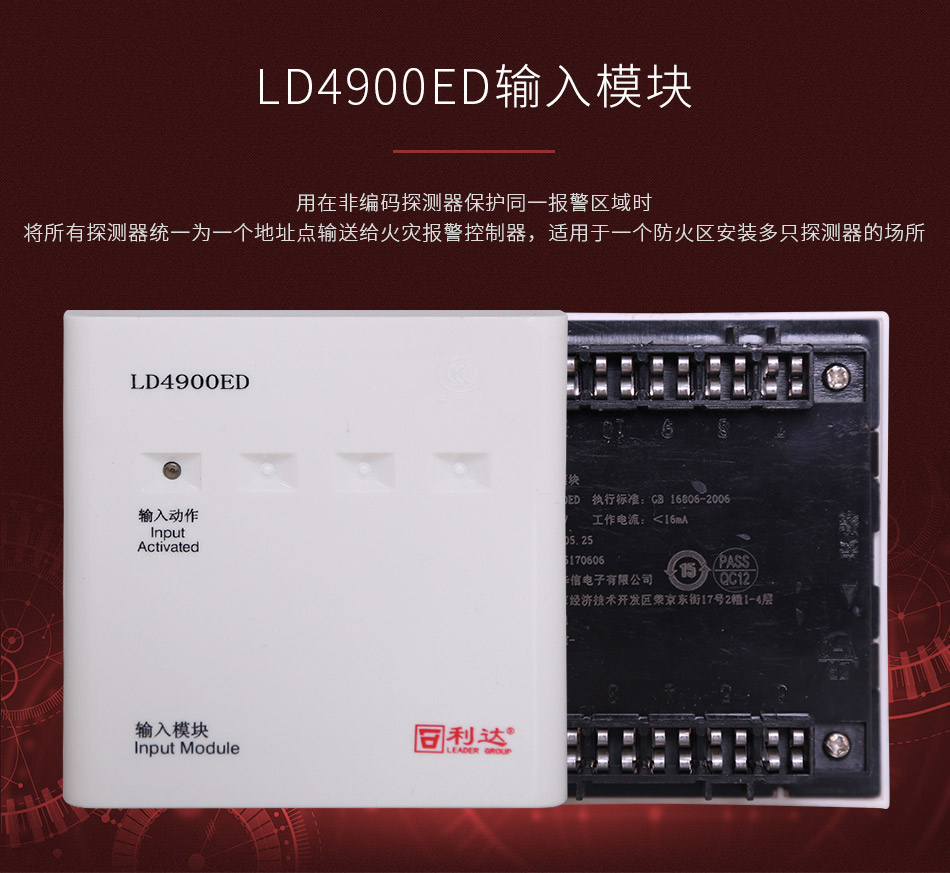 澳门原料1688