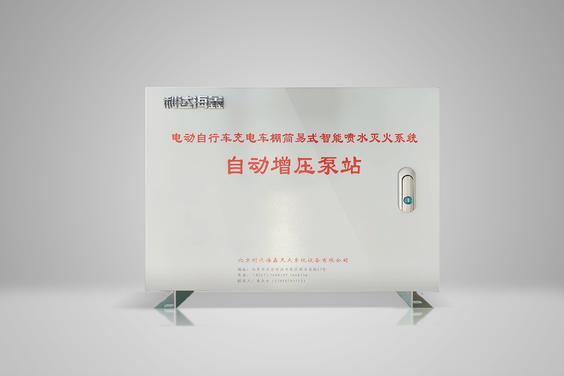 澳门原料1688
