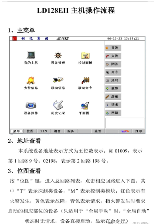 澳门原料1688