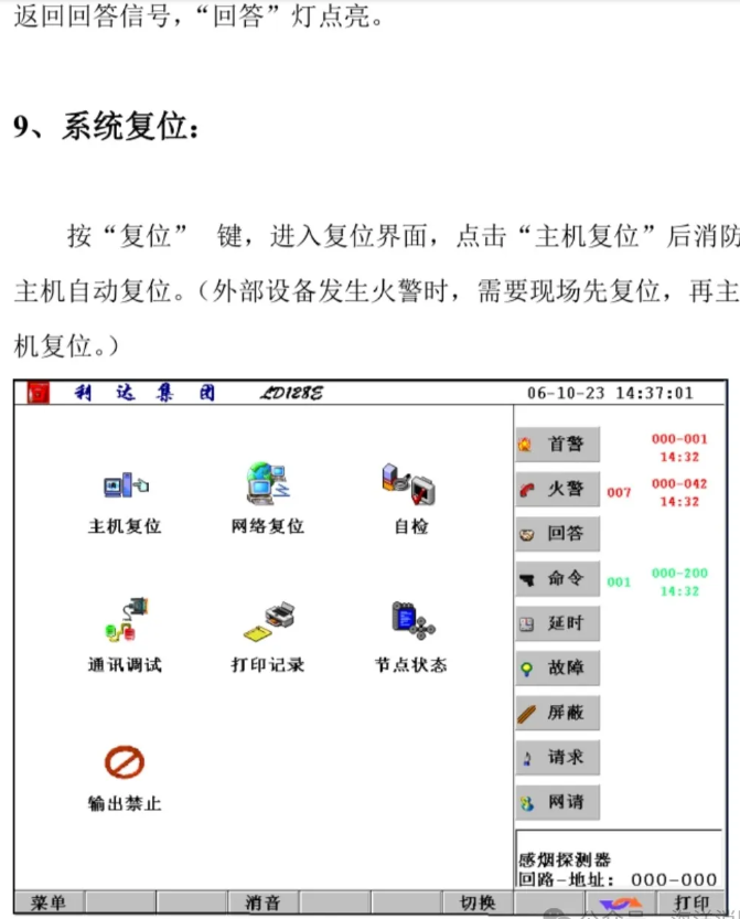 澳门原料1688