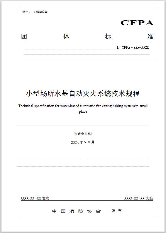 澳门原料1688