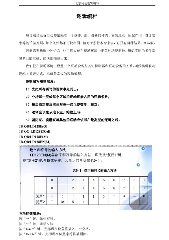 澳门原料1688