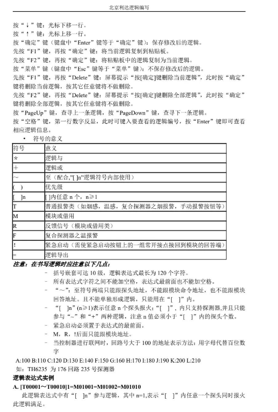 澳门原料1688