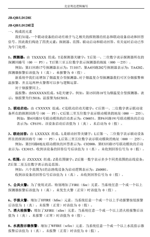 澳门原料1688