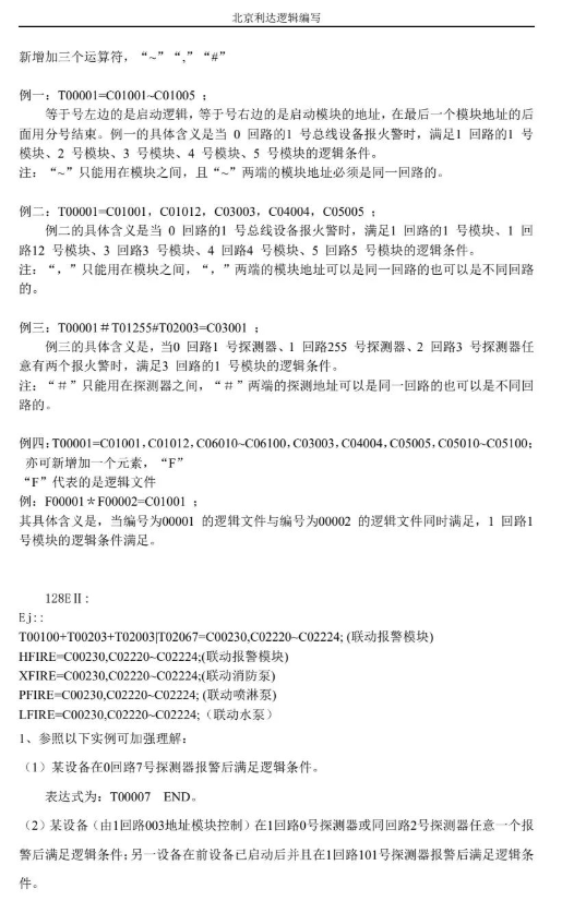 澳门原料1688