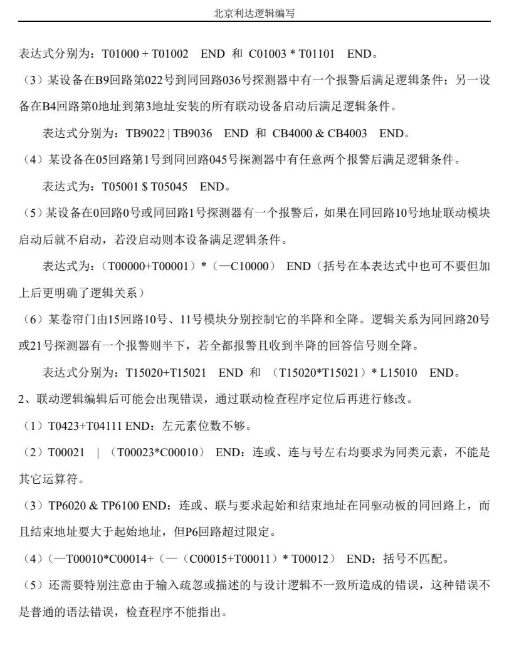 澳门原料1688