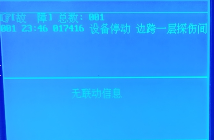澳门原料1688