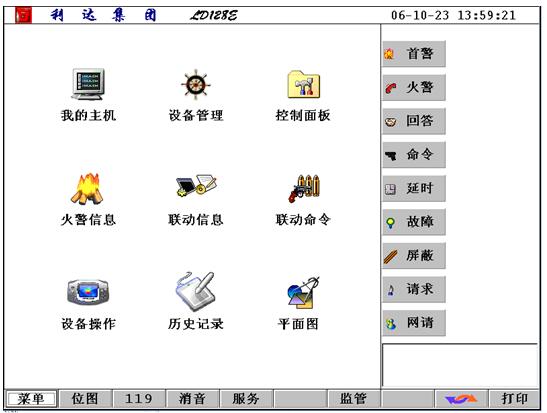 澳门原料1688