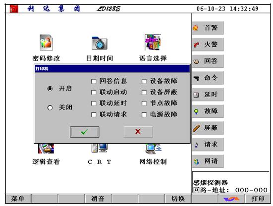 澳门原料1688