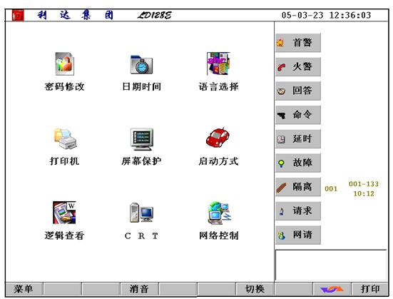 澳门原料1688