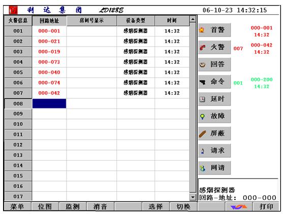 澳门原料1688