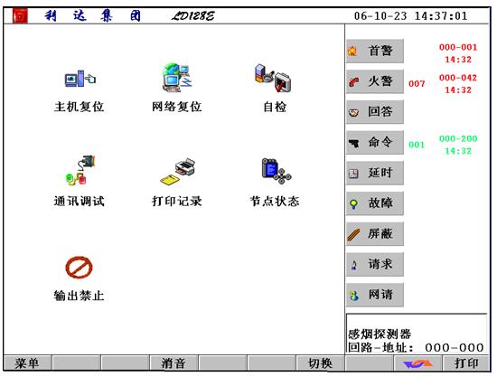 澳门原料1688