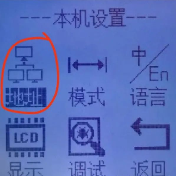 澳门原料1688