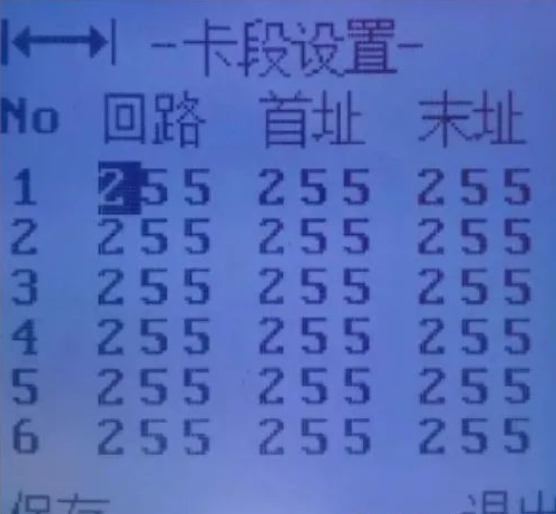 澳门原料1688