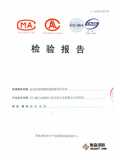 澳门原料1688