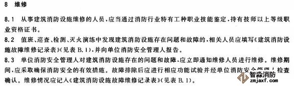 澳门原料1688