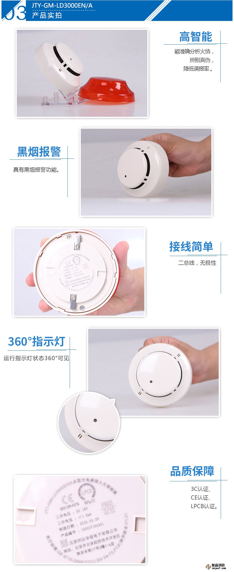 澳门原料1688