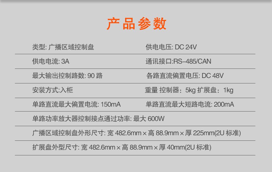 澳门原料1688