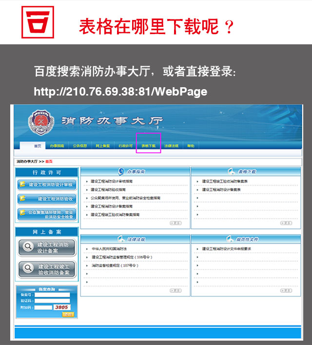 澳门原料1688