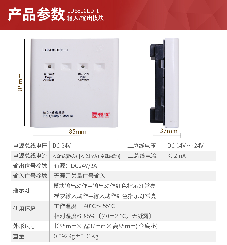 澳门原料1688