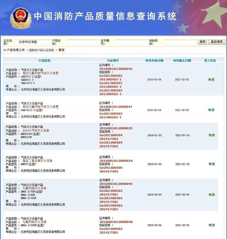 澳门原料1688