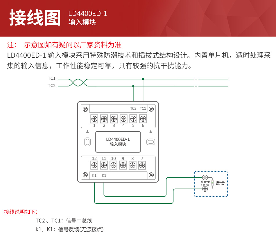澳门原料1688