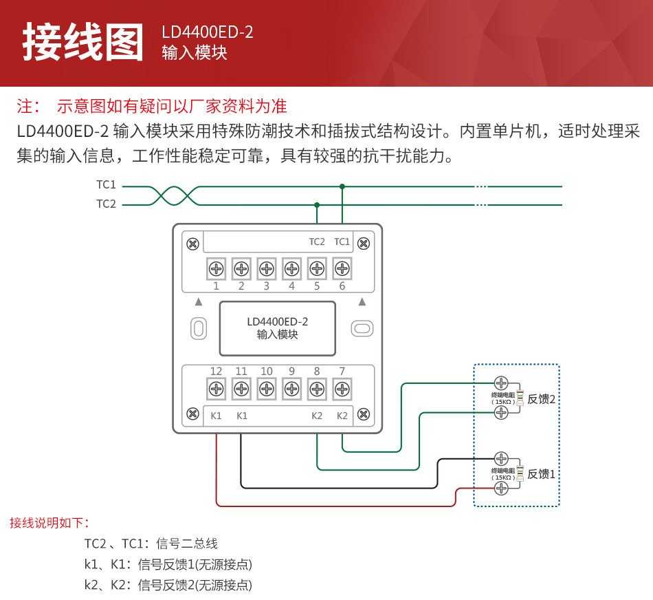 澳门原料1688
