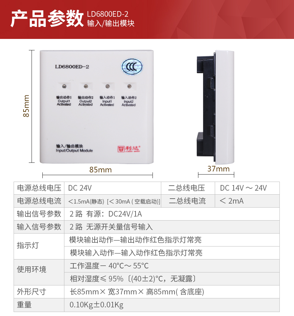 澳门原料1688