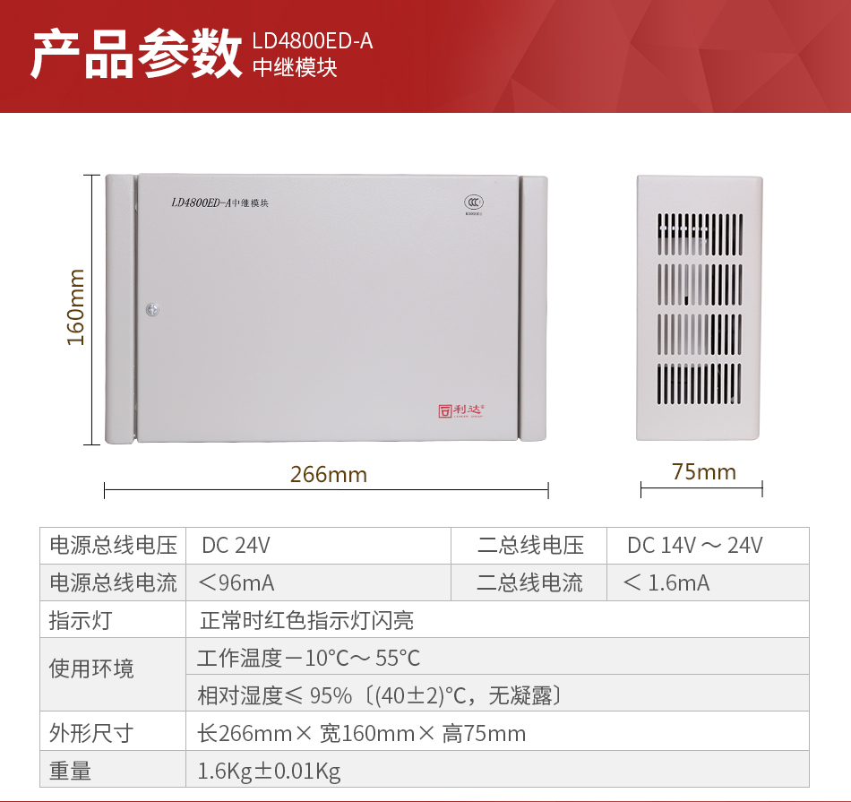 澳门原料1688