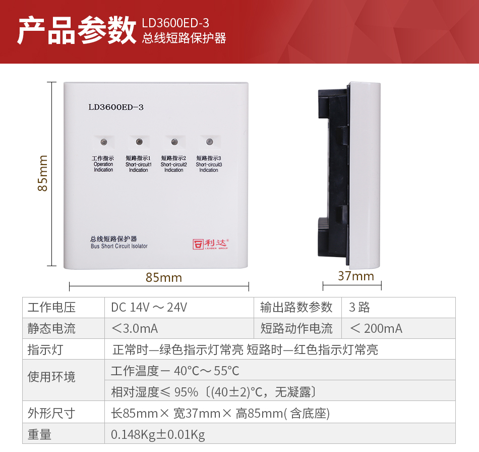 澳门原料1688