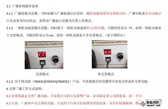 澳门原料1688