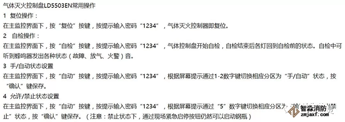 澳门原料1688