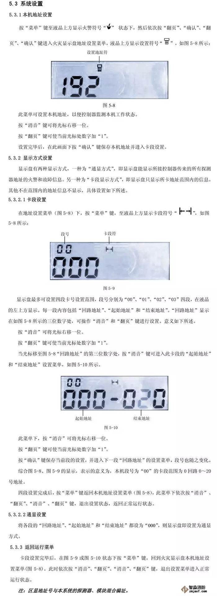 澳门原料1688