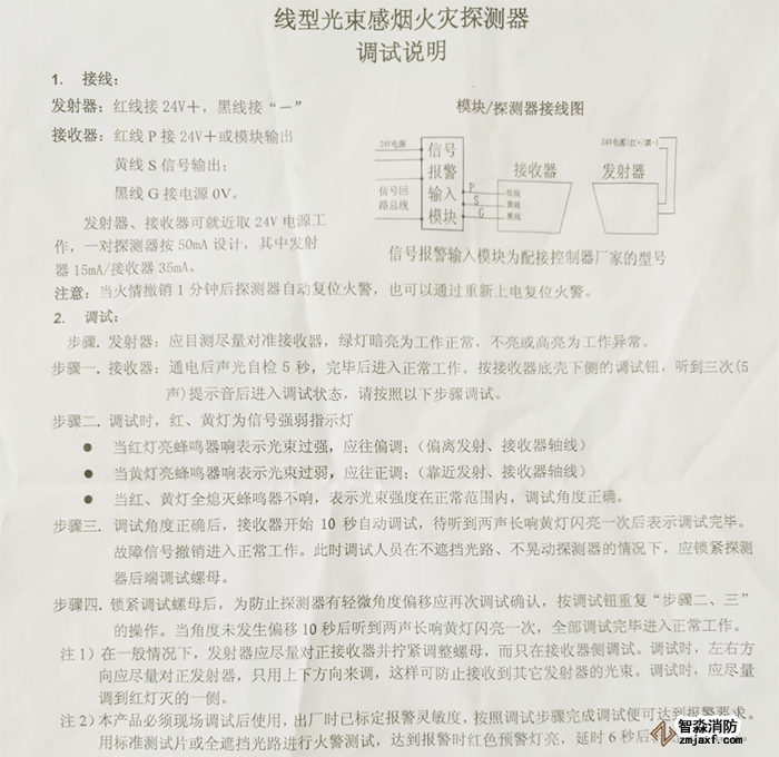 澳门原料1688