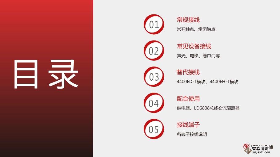 澳门原料1688