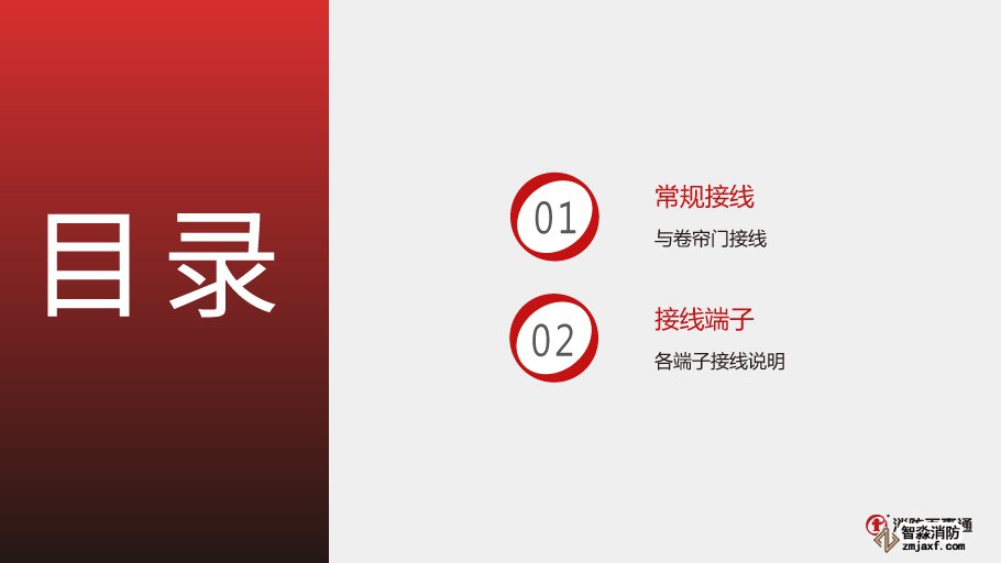 澳门原料1688