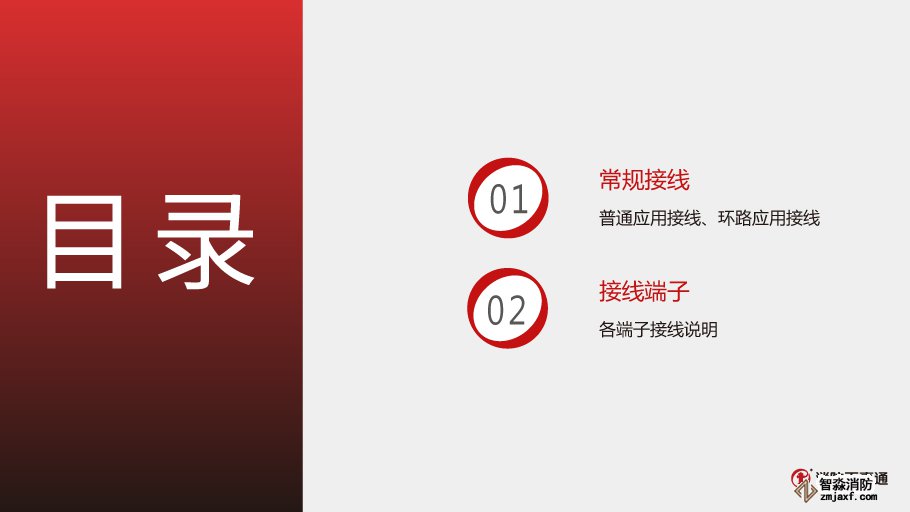 澳门原料1688