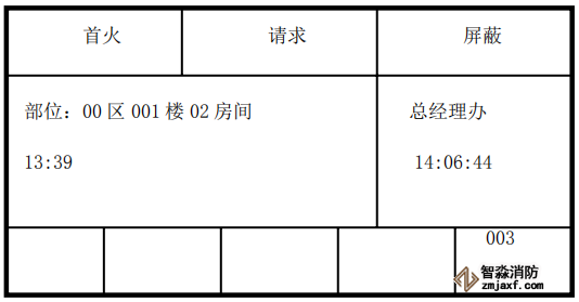 澳门原料1688