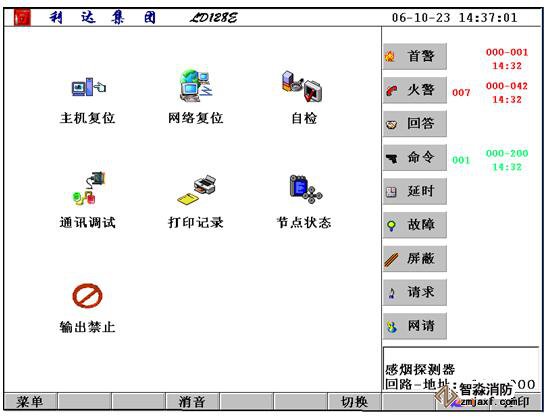 澳门原料1688